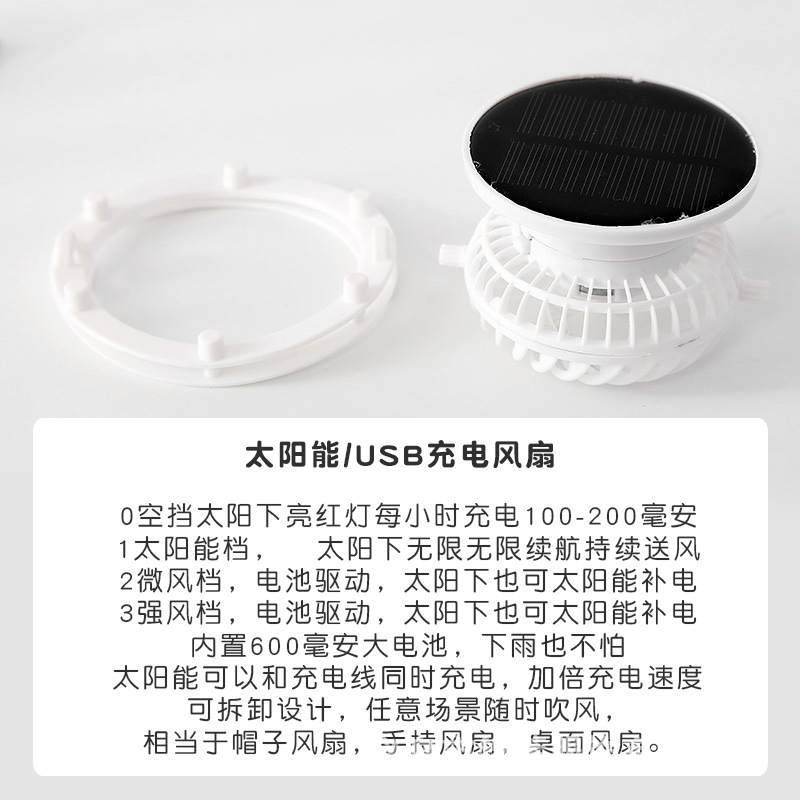 Portable Solar Powered Fan Emp - Visor Sun Hat ulasan dan harga